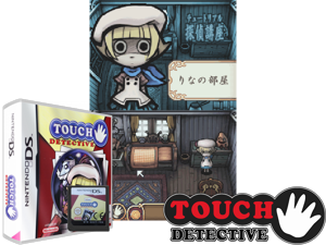 Game Thumbnail - Touch Detective (France)